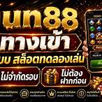 ทดเล่นสล็อตฟรี